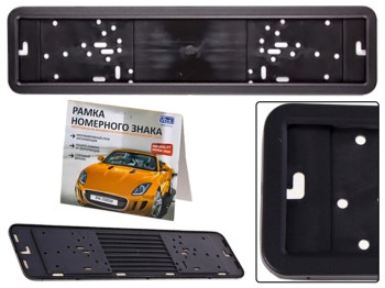 Рамка номера нержавеющая сталь РН-70050 черная