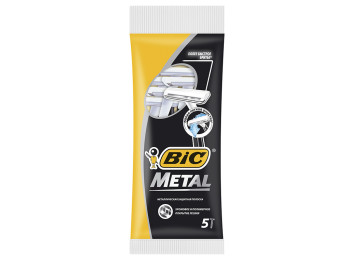 Станки для гоління Bic "Metal" (ціна за набір 5шт)