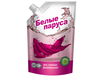 Гель для прання "Белые паруса" для шовку, вовни і делікатних тканин 500мл