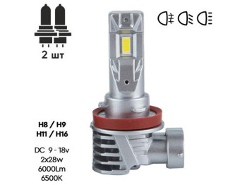 Лампы PULSO M6-H8, H9, H11, H16, LED-chips 7535, 9-18v, 2x28w, 6000Lm, 6500K