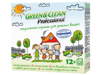Пральний порошок Green&Clean для дитячого одягу, картонна упаковка 1,2кг