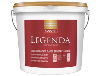 Краска интерьерная акриловая Kolorit Legenda (база А) 9л
