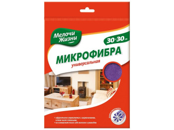 Салфетка микрофибра универсальная "Мелочи жизни" 1шт
