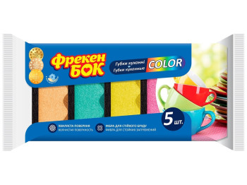 Губки кухонні Фрекен Бок Color, з хвилястою поверхнею, 5шт