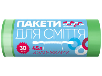 Пакеты для мусора Добра Господарочка с затяжками HDPE 15мкм зеленые 52x58см 45л 30шт