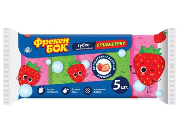 Губка кухонная Фрекен Бок Strawberry, 5шт