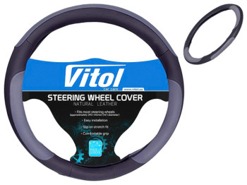 Чохол керма Vitol, 080242/17023 GY S, сірий, шкірозамінник