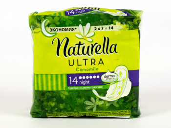 Прокладки Naturella Ultra "Camomile Night" 14шт 6капель