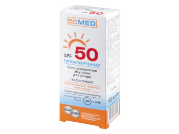 Гіпоалергенна сонцезахисна емульсія "Sun Energy" для засмаги SPF50 150мл