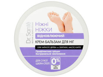 Крем-бальзам для ніг Dr.Sante "Ніжні ніжки" відновлюючий 100мл