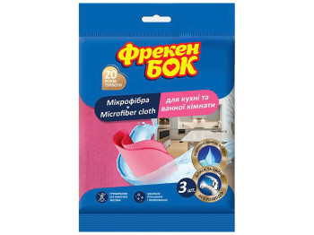 Салфетки Фрекен Бок, из микрофибры, для кухни и ванной комнаты (цена за упаковку 3шт)