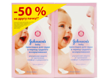 Набор прокл. для груди во время кормления ребенка Johnson`s Baby 30 шт 1+1 -50% на второй