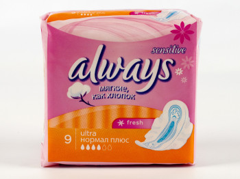 Прокладки Always Ultra Sens Fresh "Normal Plus Single" 9шт 4капли