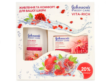 Набор Johnson`s "Vita Rich" Гранат
