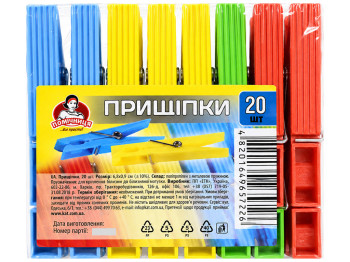 Прищепки для белья пластиковые, Помічниця, 20 шт