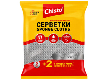 Серветки вологопоглинаючі Chisto Optimal, 18×20см, 5+2шт