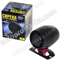Сирена 1 тон 20W CA-90121