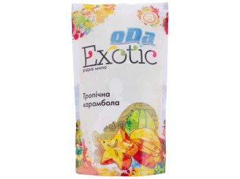 Мило рідке Oda Exotic White Тропічна крамбола дойпак 300мл