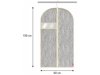 Чехол для одежды Fansy Home, 150x60см, сливочный