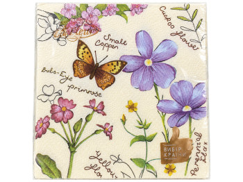 Серветки паперові двошарові La Fleur Квіти та метелик, 33×33 см, 16 шт