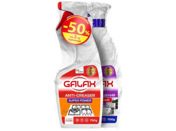 Набір засобів для чищення Galax PowerClean універсал Лаванда 700г + для кухонних поверхонь 750г
