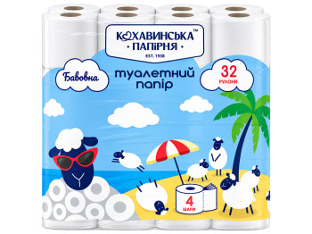 Туалетная бумага Кохавинская бумажная фабрика Хлопок, 4-слойная, 140 отрывов, 16,1 м, 32 рулона