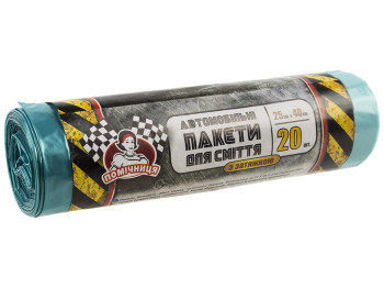 Пакеты для мусора з завязками автомобильные Помічниця 25x40см, 20шт