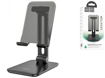 Настольный Держатель Hoco HD1 Admire folding Чёрный