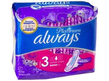 Прокладки ультратонкие Always "Platinum Ultra Super Plus" 5капель (цена за уп. 7шт)