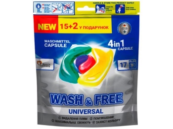 Капсулы для стирки Wash&Free Универсал 4в1, универсальные, 15+2шт, дойпак