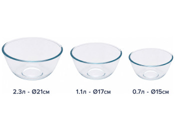 Набір мисок Pyrex, боросилікатне скло, 0,7л, 1,1л, 2,3л (ціна за набір із 3 предметів)