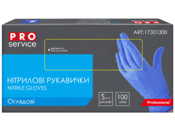 Перчатки медицинские Pro service, нитриловые, неопудренные, нестерильные, размер S, синие, 100 шт