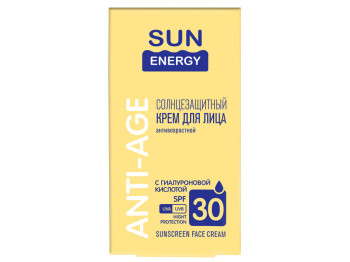 Крем для лица Sun energy солнцезащитный с гиалуроновой кислотой SPF30 50мл