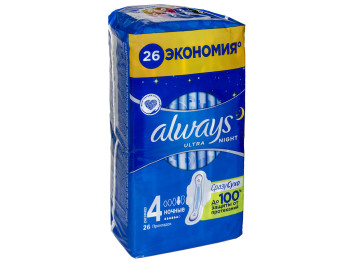 Прокладки гигиенические Always Ultra Night ароматизированные 6 капель (цена за упаковку 26шт)