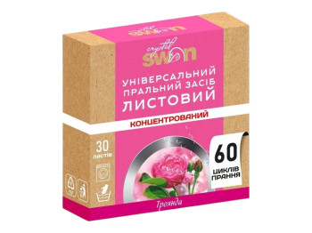 Пральні листя Crystal Swan, 30 шт, аромат рози
