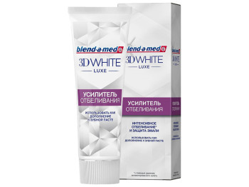 Зубна паста Blend-a-med 3D White Luxe Інтенсивне відбілювання 75мл