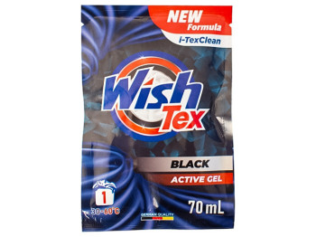 Гель для стирки WishTex Black, 70мл