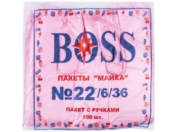 Кулек с ручками типа майка Boss, розовый, 22x36см (упаковка 100шт) 100гр