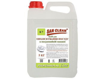 Ополіскувач для посудомийних машин San Clean Professional Line, 5л