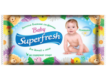 Влажные салфетки Superfresh детские 15шт