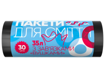 Пакеты для мусора Добра Господарочка с завязками ушками HDPE 8 мкм черные 65,5х56,5см 35л 30шт