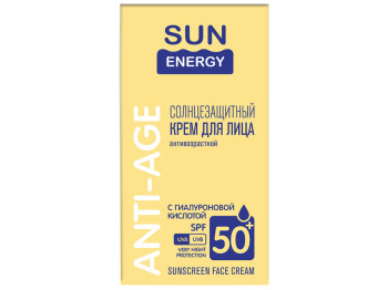 Крем для лица Sun energy солнцезащитный с гиалуроновой кислотой SPF50 50мл
