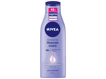 Молочко для тіла Nivea Ніжна шкіра, Інтенсивна сироватка з олією ши, для сухої шкіри 250мл