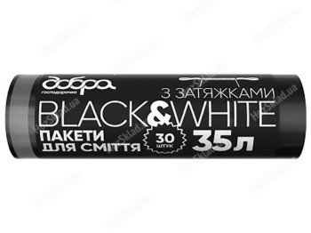 Пакеты для мусора Добра Господарочка Black&WHite с затяжками LDPE 14мкм черные 51х53см 35л 30шт