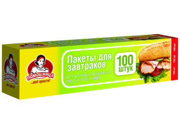 Пакеты для завтрака Помощница 20х30см 100шт в коробке