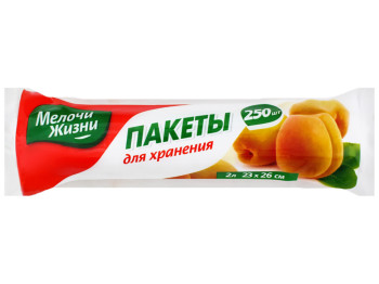 Пакеты для хранения Мелочи Жизни 23х26см 2л 250шт