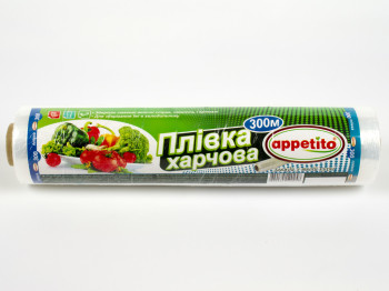 Плёнка пищевая стрейчевая для хранения продуктов "Appetito" 300м