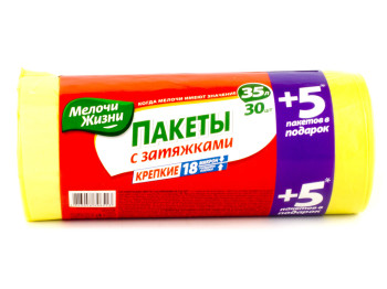 Мусорные пакеты 35л "Мелочи Жизни" Крепкие 30шт+5шт с затяжками в подарок