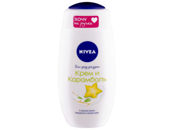 Гель-догляд для душу Nivea "Крем і карамболь" з олією моної 250мл