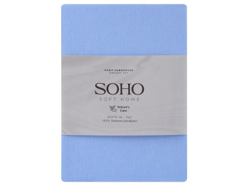 Набір наволочок Soho Dreamy Sky, 50x70см, бавовна 100% (ціна за набір 2шт) 8690068910872